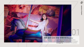 ‘컴백’ 마마무, 하이라이트 메들리 공개 ‘힙한 퍼포먼스→팬송까지’