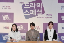 ‘때빼고’ 박은석X나혜미, 첫주연서 피 난무한 범죄현장 청소라니(ft.소유)(종합)