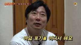 이수근 김장 8포기→강호동 노래방 100점, 신서유기 기상미션[결정적장면]