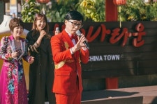 ‘놀면 뭐하니’ 유산슬 유재석, 차이나타운 떴다‥생애 첫 버스킹