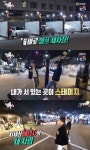 이영자, 세차장서 격동의 댄스 타임 ‘여기 클럽 아니야?’