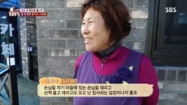 ‘동물농장’ 죽도 홍보대사 밍키, 섬 가이드에 식당 홍보까지