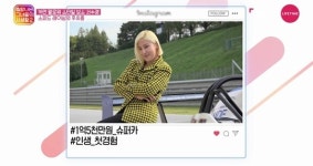 ‘탐그사2’ 서수경, 1억5천만원 슈퍼카 체험에 혼비백산