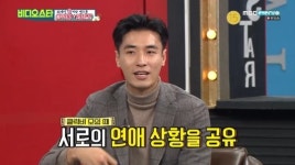 ‘비디오스타’ 클릭비 오종혁-유호석-하현곤-노민혁 “현재 연애중”