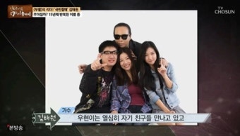 마이웨이 김태원 “패혈증 생사기로, 발달장애 아들 이제 소통” 고백 [어제TV]