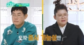 편스토랑 이경규, 마장면→베트남국수 ‘우리 밀’ 메뉴 개발[어제TV]