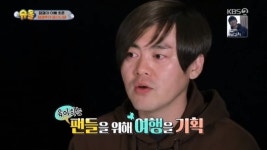 문희준, HOT 엄마 팬들과 잼잼투어 떠난다..“과거 희준부인”