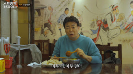 백종원, 연길냉면+꿔바로우 조합에 감탄 “왜 이 생각을 못했지?”