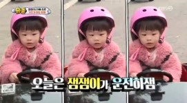 ‘슈퍼맨’ 문희준 딸 잼잼, 키즈카 드라이브→주유소 놀이까지 “멋지지?”