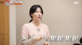 ‘집사부일체’ 엄마 이영애, 우아함 그 이상의 품격[어제TV]