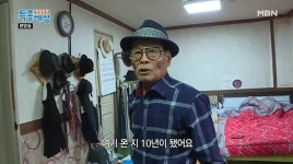 韓 원조 신스틸러 남포동 근황 “10년째 모텔 생활”[결정적장면]