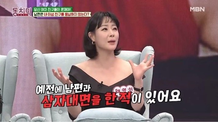 채영인 “남편, 전 매니저와의 통화 오해해 삼자대면→결국 사과했다” | 포토뉴스