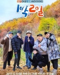 신지 “‘1박2일’ 김종민에 관심과 사랑 필요해” 훈훈 지원사격[SNS★컷]