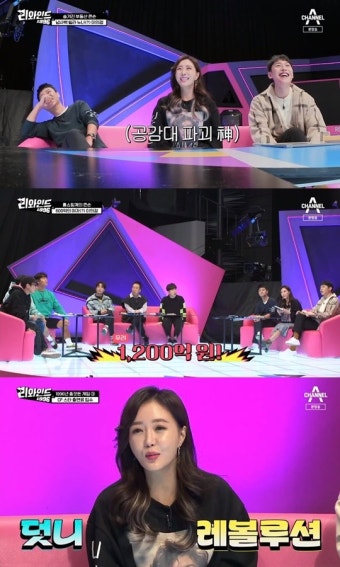 “한남동 건물주→1200억 매출” 이의정 뇌종양 완치 후 꽃길 ‘리와인드’[어제TV]