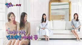 오현경 “투포환 선수였던 딸, 최근 배우 준비+임창정 노래 작사”[결정적장면]