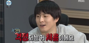기안84, 두유+햄버거+스파게티 이장우 괴식에 “건강 걱정돼”[결정적장면]