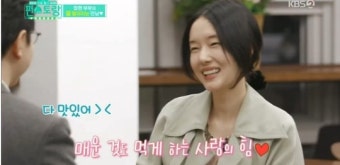 이정현, 남편 도시락내조→이경규 보르시라면 엇갈린 평가[어제TV]