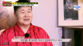 송창식 “처형때문에 두 아이 입양, 아내와는 20년째 별거 중”