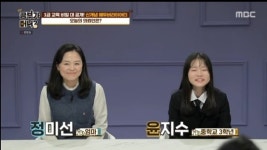 ‘공부가 머니’ 청각장애 학생 맞춤형 솔루션→한국사 학습비법[어제TV]