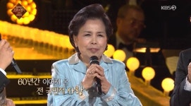 불후 이미자 “60년 자리 지킬 수 있었던 이유는…” 10년 뒤에도[어제TV]