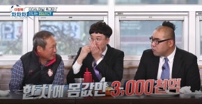 박성종 “아들 박지성 맨유 시절, 몸값만 3천억 싣고 다녀”[결정적장면]