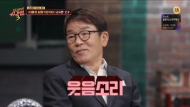 김국환 “히트곡 ‘타타타’ 원래 조용필 곡, 웃음소리 탓 포기했다고”[결정적장면]