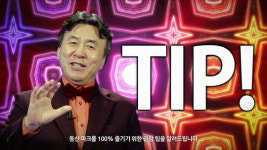 ‘해치지않아’ 시트콤 王 박영규가 소개하는 텐션업 동물원 CF