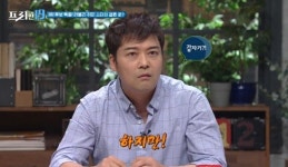 ‘15살차’ 전현무♥이혜성, 천생연분 궁합+똑같은 결혼운 ‘흐뭇’[결정적장면]
