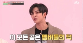로운 “SF9 멤버들 포기하지 않고 응원해줘 여기까지 왔다”