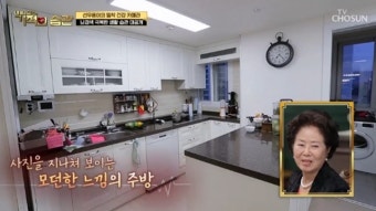 선우용여 한강뷰 집 공개, 유럽풍 가구 놓인 럭셔리 거실[결정적장면]