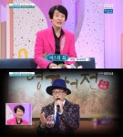 미스터 최 “유산슬 위한 의상 두 세벌 더 있어”