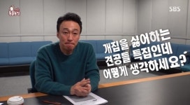 이성민 ‘동물농장’ 내레이션 도전 “동물 고충 해결하는 역할 맡아”