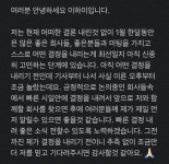 이하이, 메이크어스 계약설에 “새 소속사 확정 NO, 추측 없이 기다려주세요”