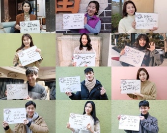 이일화→안은진까지, 빅보스엔터 소속 배우들 훈훈한 설 인사
