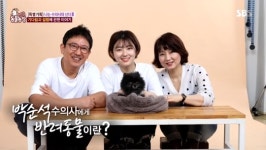 ‘동물농장’ 박순석 수의사 반려견, 다리 아프지만 진짜 금수저 강아지