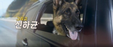 ‘미스터 주’ 이성민 “알리 겁났지만 시간 지날수록 교감”