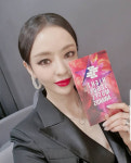 이다희, 레드립에 더욱 끌리는 미모 [SNS★컷]