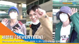 세븐틴 (SEVENTEEN), 투어 마치고 돌아 온 ‘세봉이들’ [뉴스엔TV]