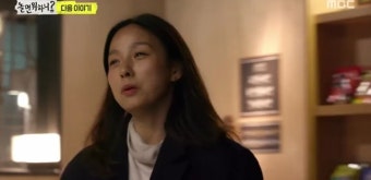‘인생라면’ 이효리, 유재석에 독설 “요리 소질없어, 살짝 침체기..” [결정적장면]