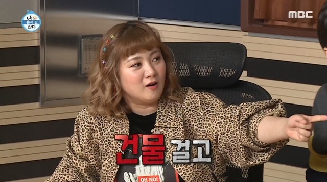 박나래, 기안84에게 감사의 말 전한 마지막 기차 감동