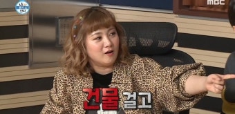 박나래, 건물주 기안84에 “건물 걸고 레이싱” 도발[결정적장면]