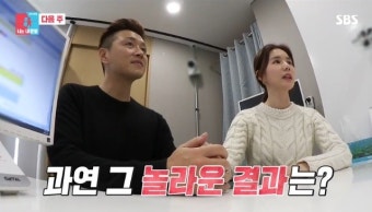 진태현-박시은 부부, 난임 극복 후 첫 임신 소식에 축하 연이어