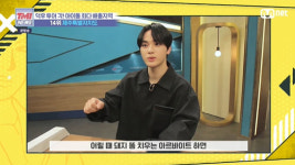 주학년 “집에서 3천마리 돼지 농장 운영, 돼지 돌보며 용돈 벌어”