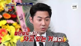 전진 “태사자 박준석 기면증 탓 횡단보도서 잠들어” [결정적장면]