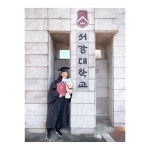 남지현, 서강대 학사모 인증샷 “행복하게 졸업”[SNS컷]