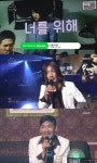 정성호 ‘유스케’ 깜짝 등장→임재범 모창 “2011년 군부대 노래방 1위 곡”