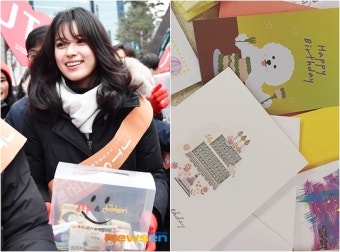 한효주, 팬들 생일 축하 편지에 감동 “소중히 잘 읽었어요”[SNS컷]
