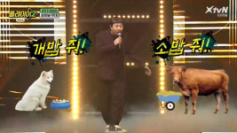 이진호X유성은 업그레이드 농번기랩 공개‥“개 밥 줘” 떼창