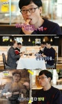 정경천, 프랑스 요리 먹다 “천재 유재석, 빵 굽는거 아니냐” 촉 발동[결정적장면]