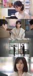 ‘꽃길만 걸어요’ 최윤소, 하나음료 비리 밝힐 수 있을까? 결연한 표정